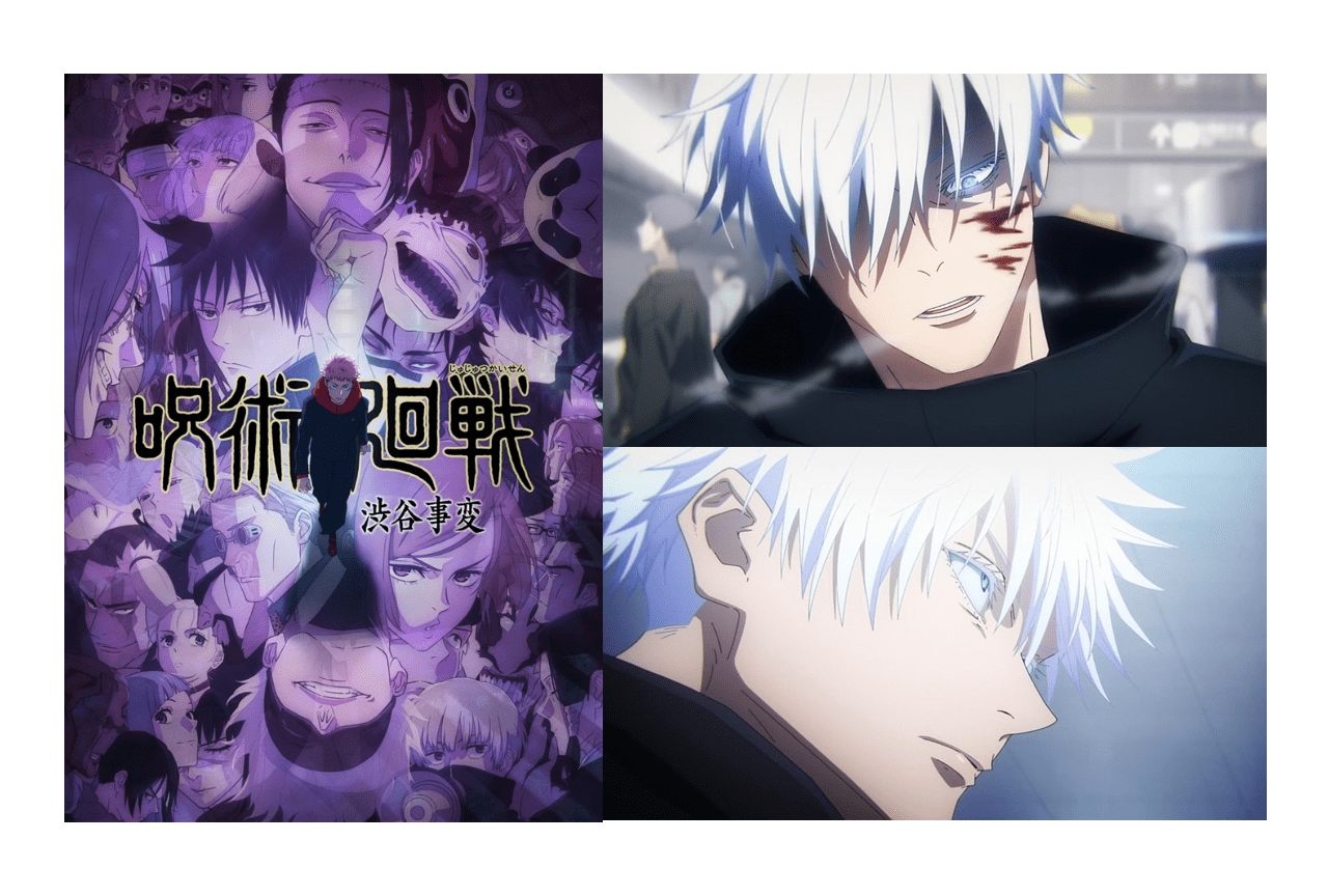 呪術廻戦』五条悟（ごじょうさとる）解説＆情報まとめ【最終話までの