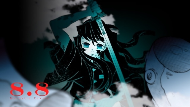 鬼滅の刃』時透無一郎スペシャルPV公開 | アニメイトタイムズ