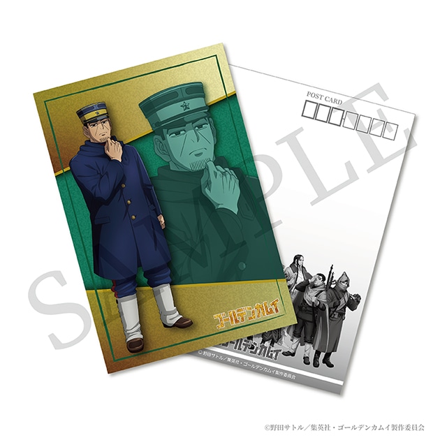 ゴールデンカムイ』ポップアップストアの事後通販が12/9〜開始