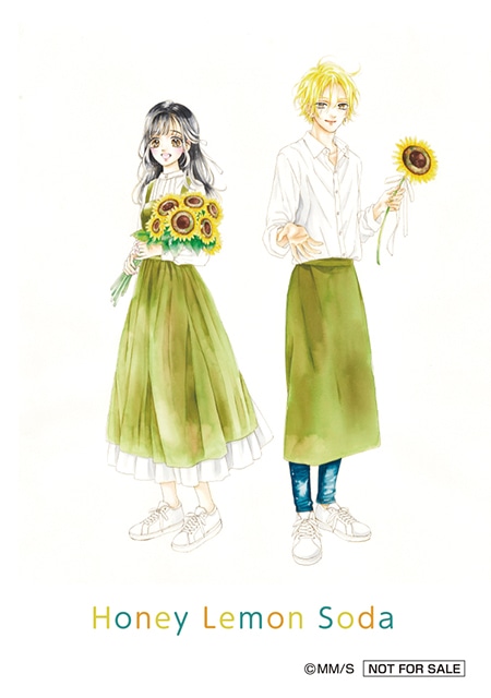 アニメイト通販くじメイトに『ハニーレモンソーダ』が4/25登場