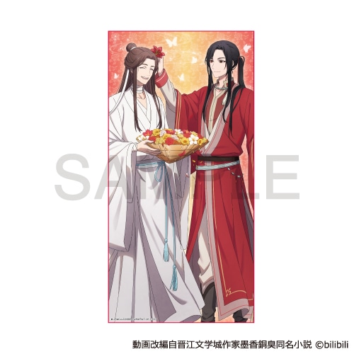 天官賜福 オンラインくじ E賞イラストカード5枚セット 全種 天官賜福