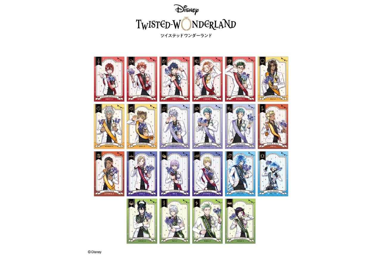 ツイステおめかしバースデーフェアがアニメイトで来年3/22開始