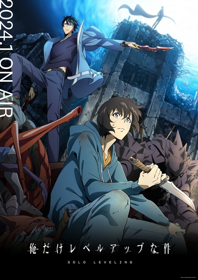 俺だけレベルアップな件』第2話先行場面カット＆あらすじ | アニメイト