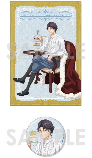 テニプリ／跡部王国（キングダム）建国記念祭2024くじメイト登場