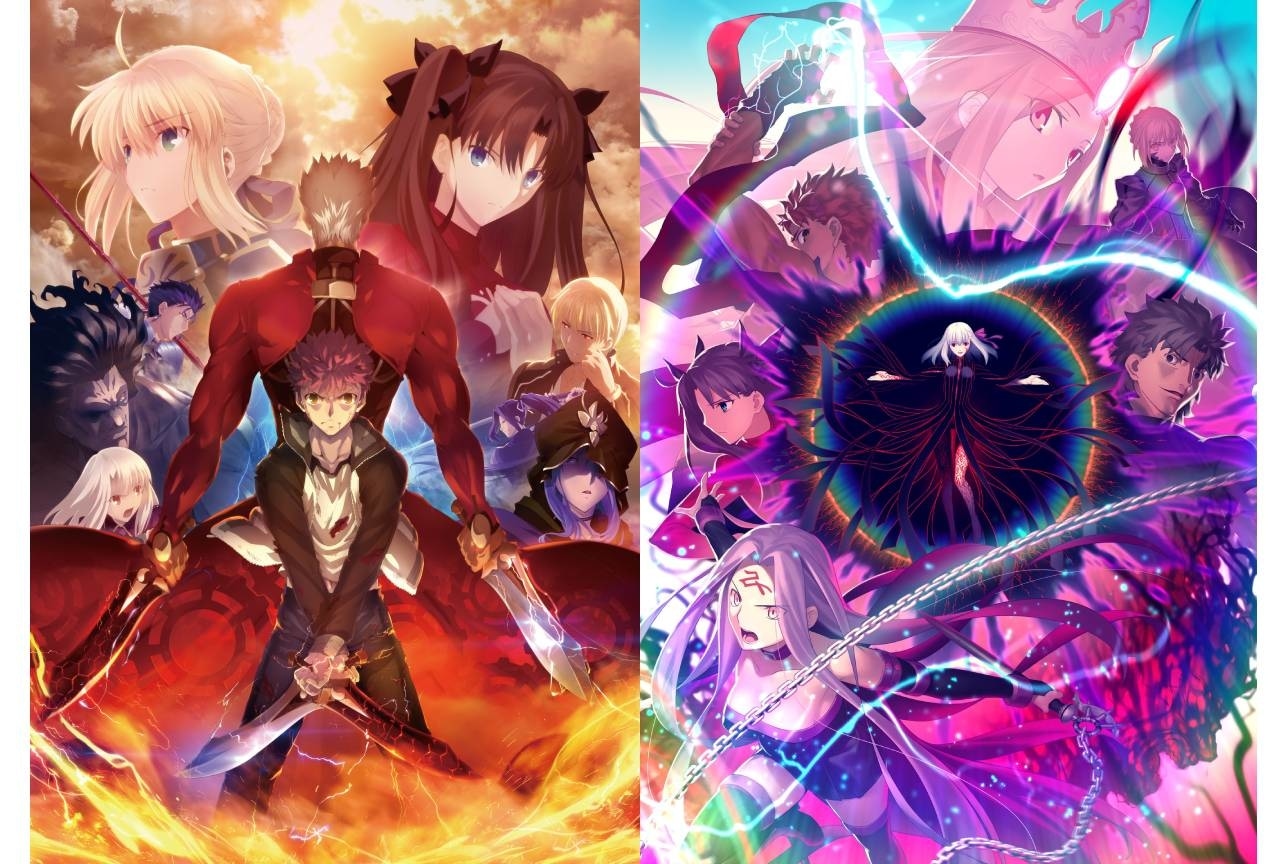 Fate/stay night』20周年記念コンサート開催決定 | アニメイトタイムズ