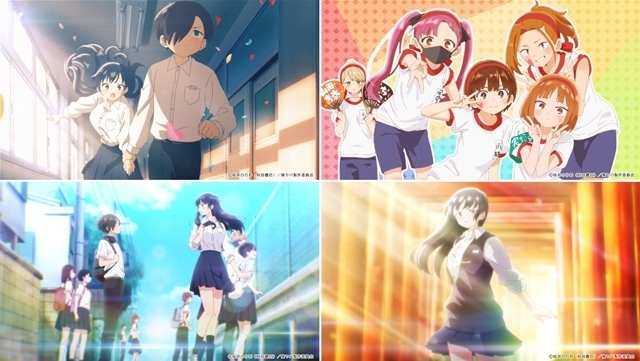 僕の心のヤバイやつ』第2期、ノンクレジットOP＆ED解禁！ | アニメイト