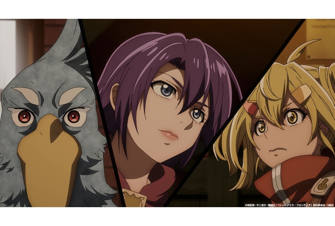 シャンフロ』第21話「お使いと育成と攻略と」先行場面カット＆あらすじ