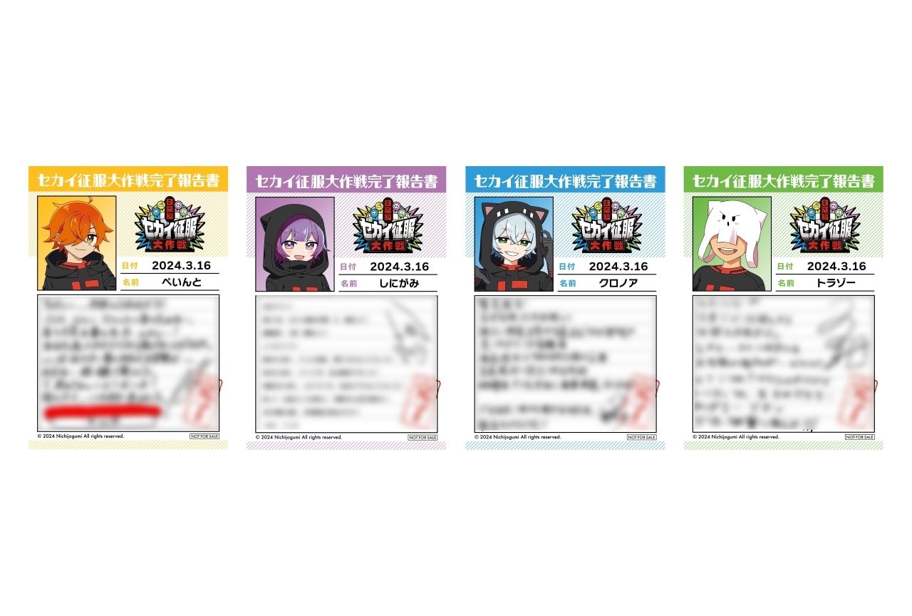 日常組』のフェアがアニメイトで3/16開始！ | アニメイトタイムズ