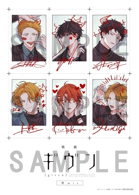 映画 ギヴン 柊mix』第5週目来場者特典が配布決定 | アニメイトタイムズ