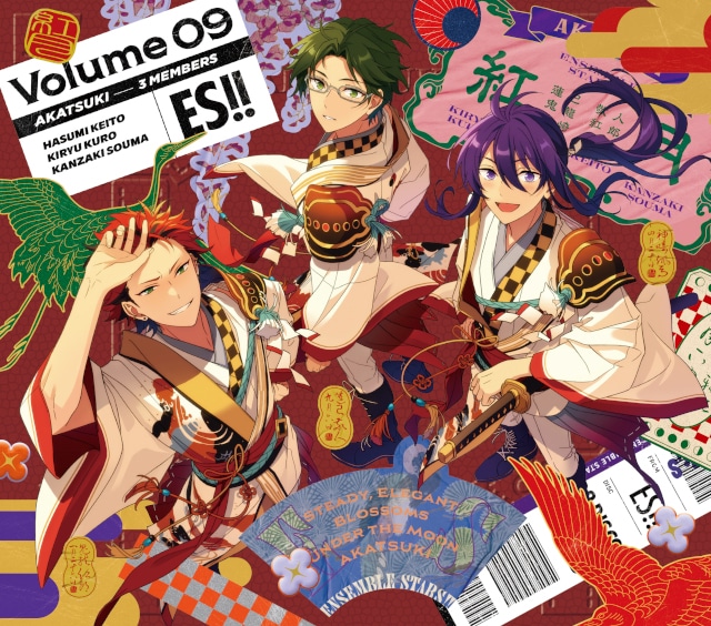 あんスタ！！アルバムシリーズ『TRIP』紅月 本日2/7発売