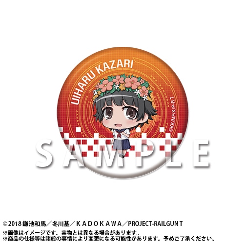 とある科学の超電磁砲T』オンラインくじ」2種が2/16〜登場