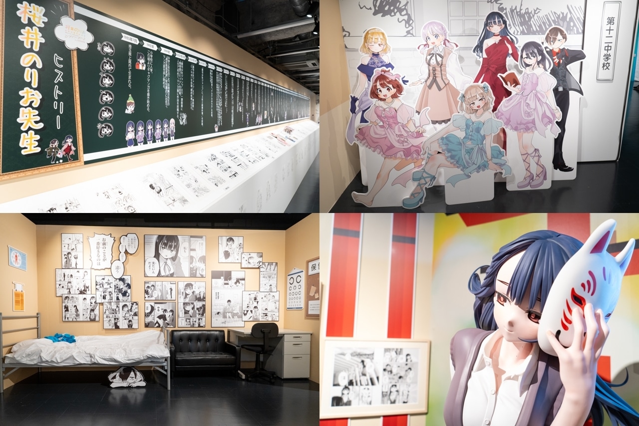 桜井のりお展」レポート｜『僕ヤバ』山田の等身大立像など貴重な展示や