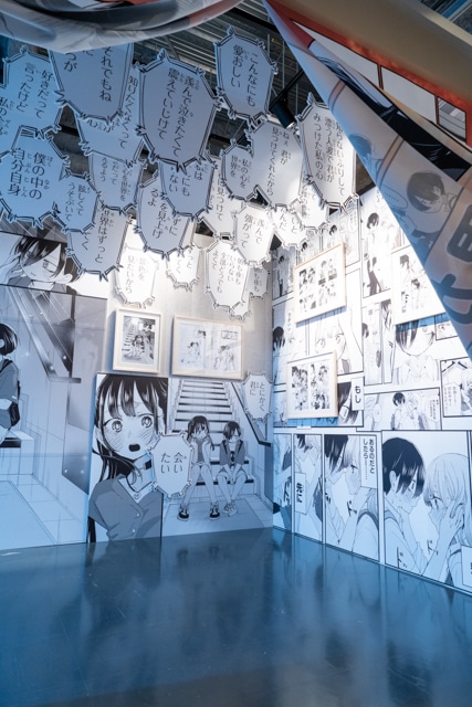 2ページ目：「桜井のりお展」レポート｜『僕ヤバ』山田の等身大立像