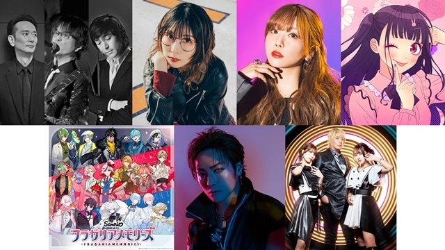 アニサマ2024」【第3弾】出演アーティスト7組発表！ | アニメイトタイムズ