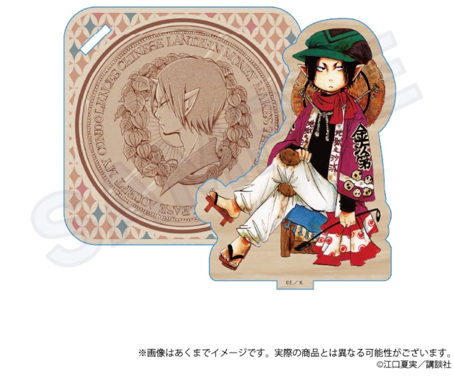 鬼灯の冷徹』のくじメイトがアニメイト通販で4/26正午より販売