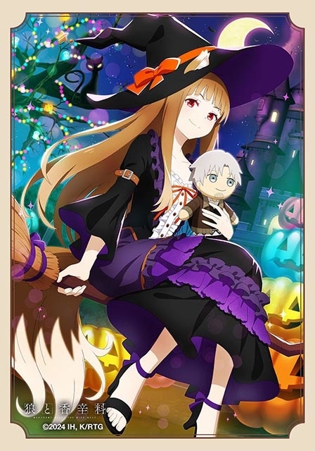 アニメイト通販くじメイトに『狼と香辛料』が6月15日12時〜登場