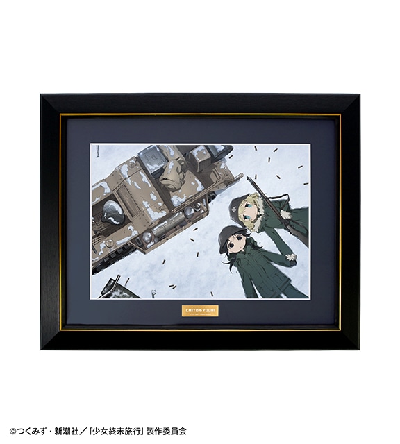 少女終末旅行』のオンラインくじが4/26〜アニメイト通販に登場