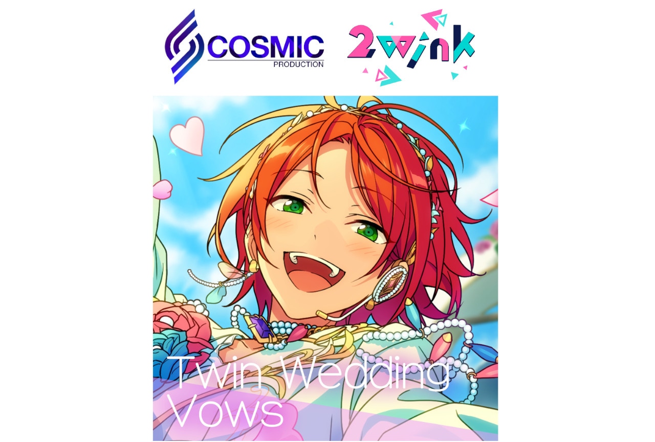 あんスタ！！』2winkの新曲が6/13に全世界一斉配信開始！ | アニメイト