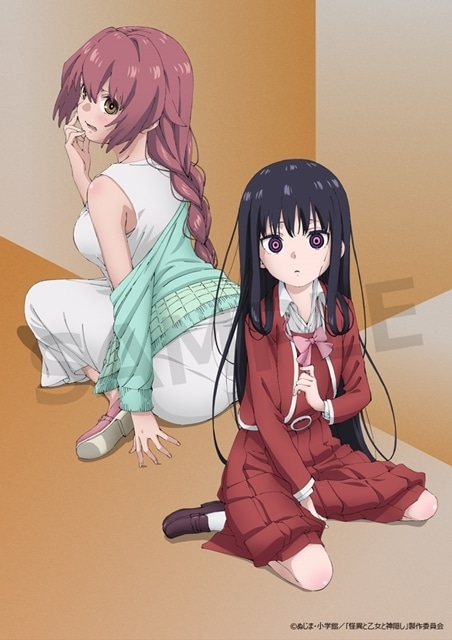 怪異と乙女と神隠し』BD＆DVD、アニメイト・ゲーマーズ特典イラスト