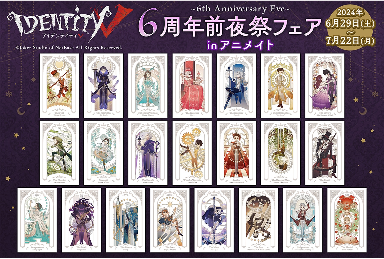 Identity V 第五人格 アラビアン 囚人 缶バッジ 30個 Identity V 第五