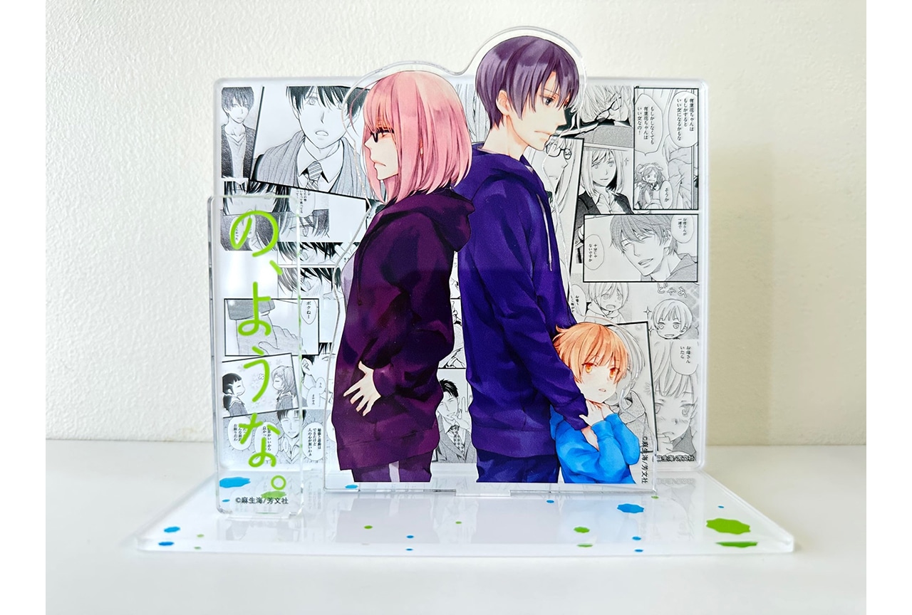 の、ような。』既刊セットのアニメイト通販限定特典の実物写真到着