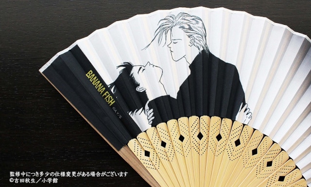 舞扇堂とBANANA FISHのコラボグッズ6商品が9月下旬発売 | アニメイト