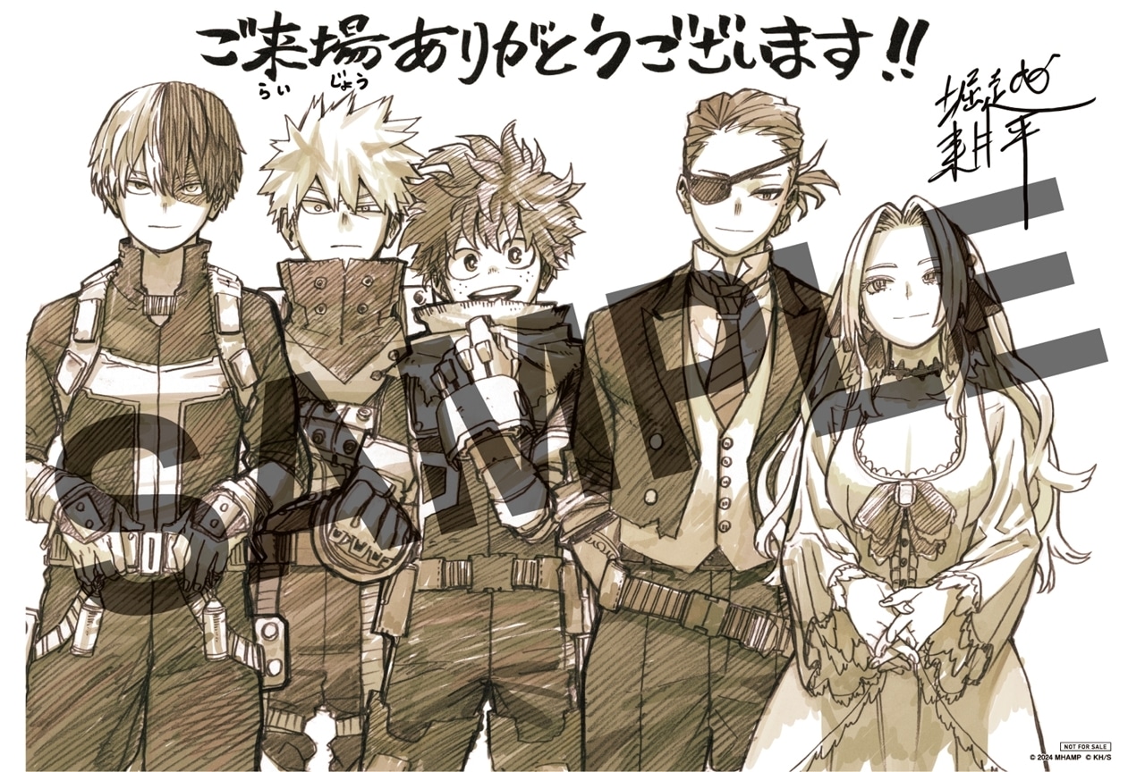 ヒロアカTHE MOVIE ユアネクスト』最後の入場者プレゼント・第四弾が