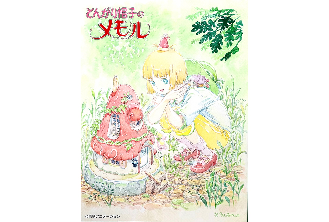 とんがり帽子のメモル』40周年記念BD-BOXが12/25発売 | アニメイトタイムズ