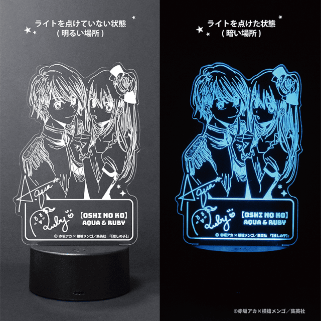 赤坂アカの世界展」事後通販がアニメイト通販にて10/1～開始