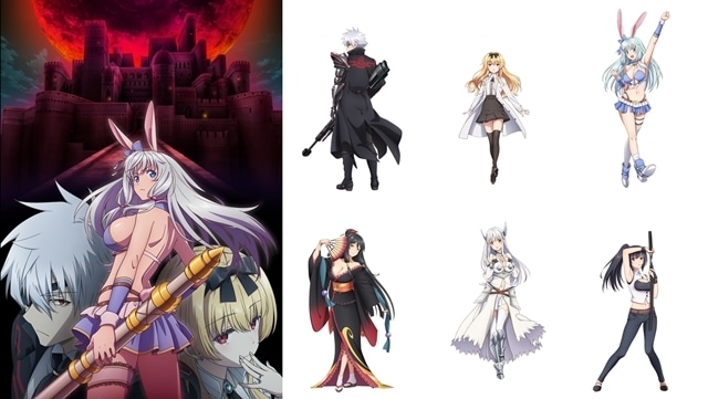 ありふれた職業で世界最強 season 3』10/14より全16話放送決定