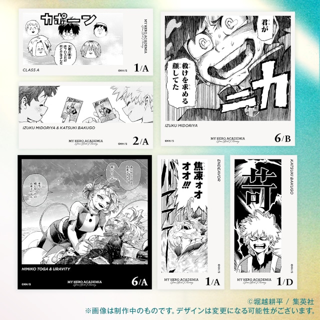 ヒロアカ』のボードゲームがアニメイト通販にて予約受付中