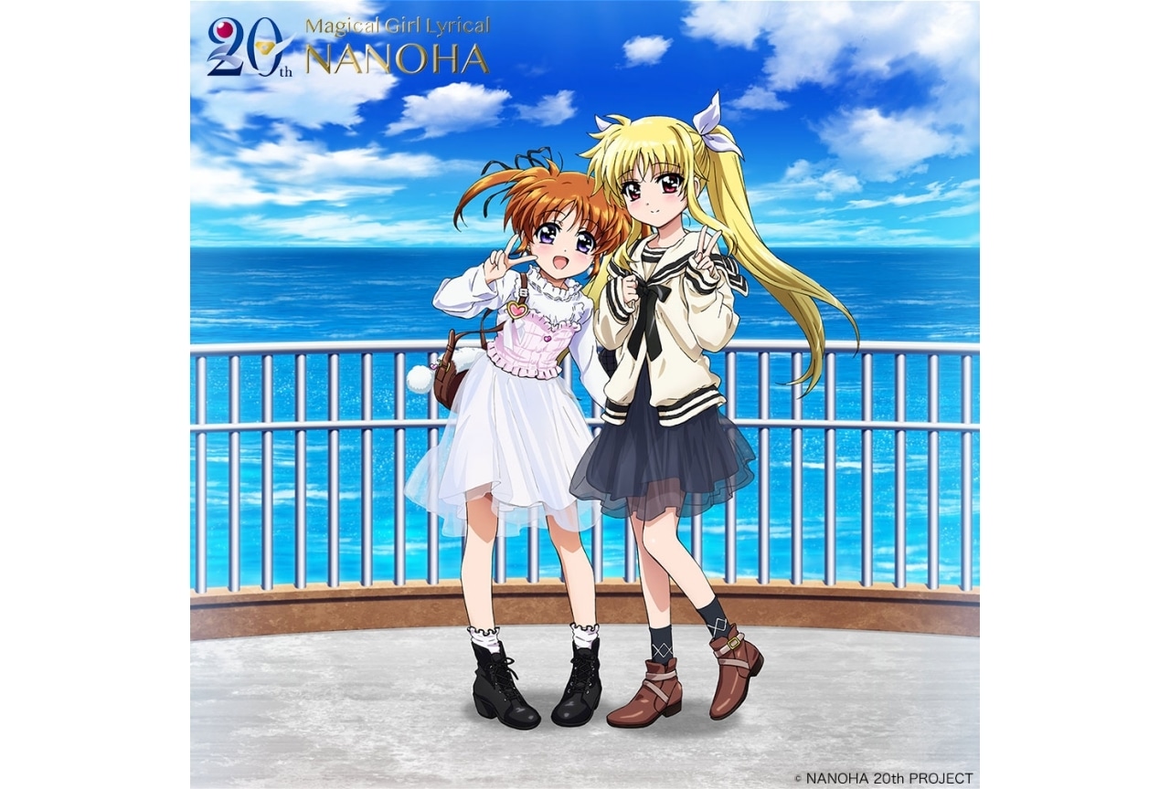 魔法少女リリカルなのは』20周年メモリアルビジュアル第1弾公開