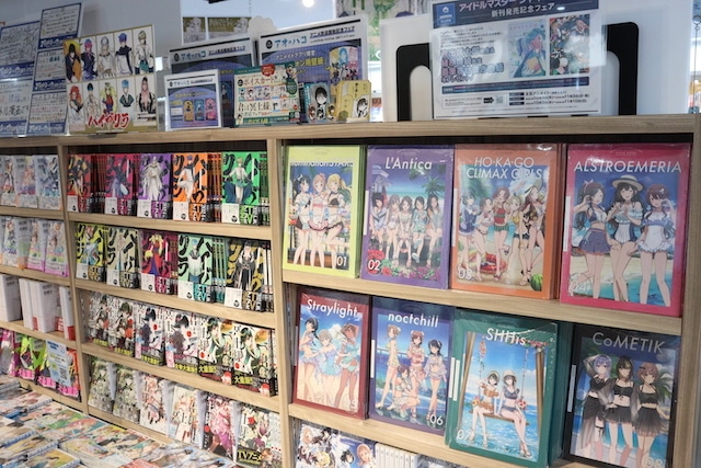 2ページ目：『ブルーロック』第31巻発売［今日のアニメイト池袋本店