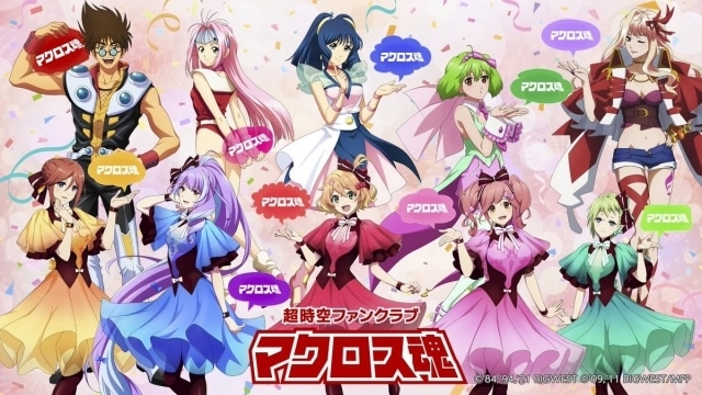 マクロスF』遠藤綾＆May'n登壇のシェリル誕生日イベント開催