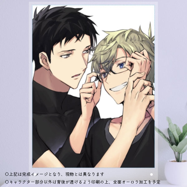 BLゲーム『Re零度』描き下ろしグッズがアニメイト通販で受注販売