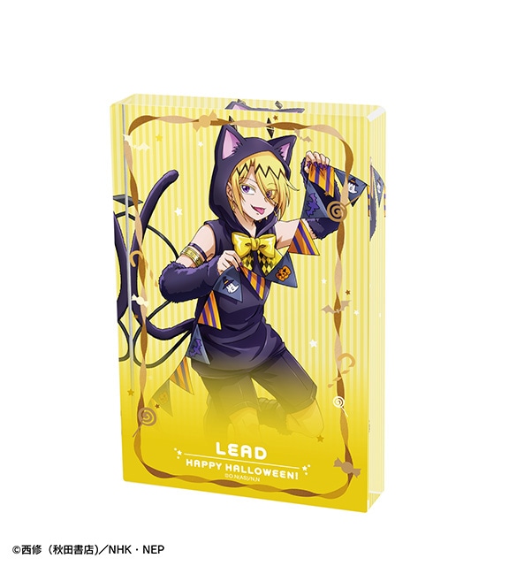 魔入りました！入間くん』のオンラインくじが11/24まで販売