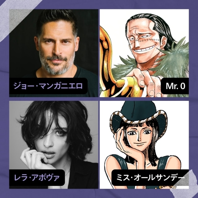 ONE PIECE』25周年記念特別アニメ「ONE PIECE FAN LETTER」が10月20日