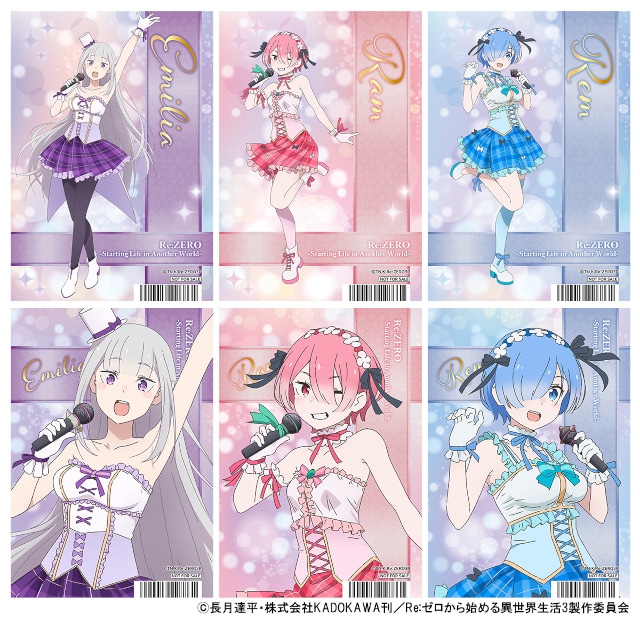 リゼロ』3期放送記念アニメイトフェアが12/7～開催！ | アニメイトタイムズ