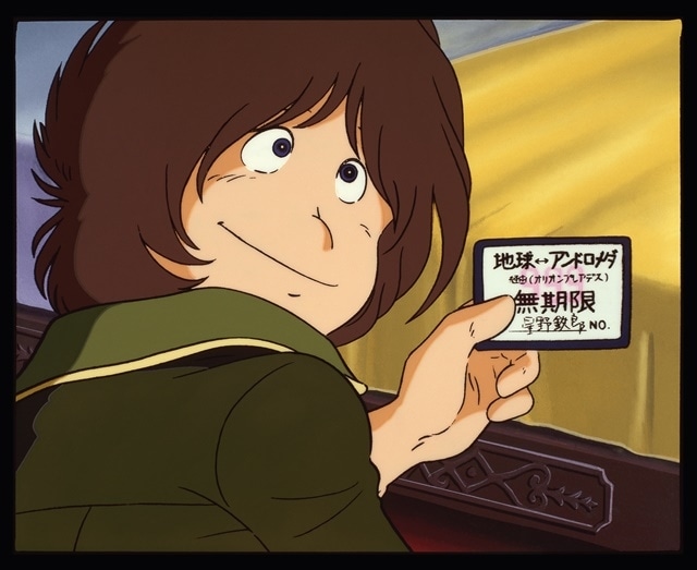 劇場版「銀河鉄道999」4Kリマスター版』入場者特典が解禁 | アニメイト