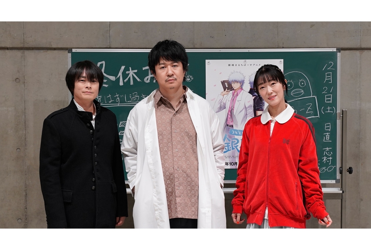 3年Z組銀八先生』ジャンプフェスタ2025公式レポート！ | アニメイト