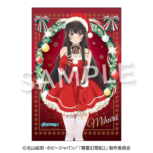 精霊幻想記2』オンラインくじが12/13〜アニメイト通販に登場