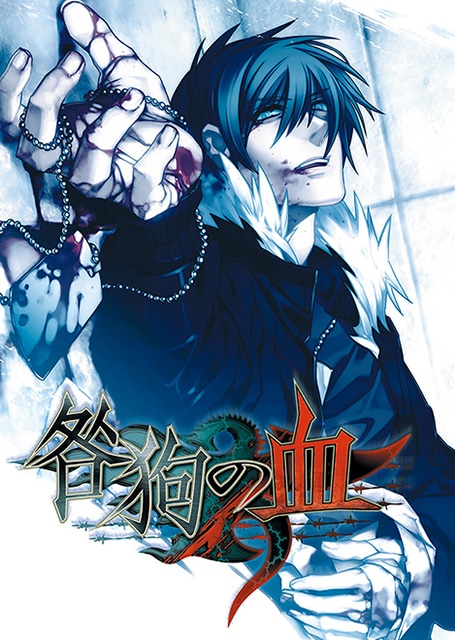 ニトロキラル」5タイトルがアニメイトゲームスにて2/26〜配信