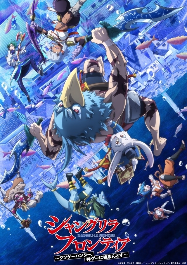 シャンフロ』第2期 新章開幕、PV公開！追加声優に金田アキ・櫻井トオル