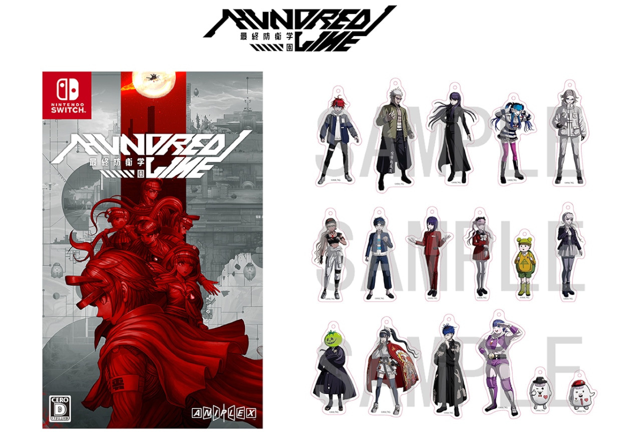 完全新作ゲーム『ハンドラ』のアニメイト限定セットが4/24発売