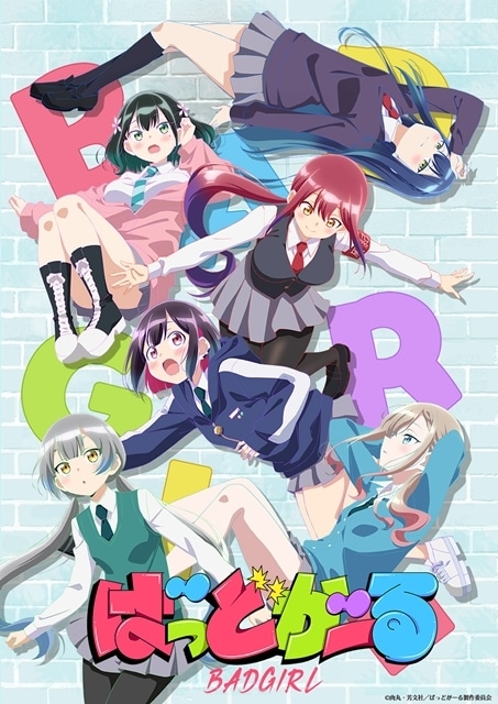 ばっどがーる』涼風涼（CV：松岡美里）の情報まとめ | アニメイトタイムズ