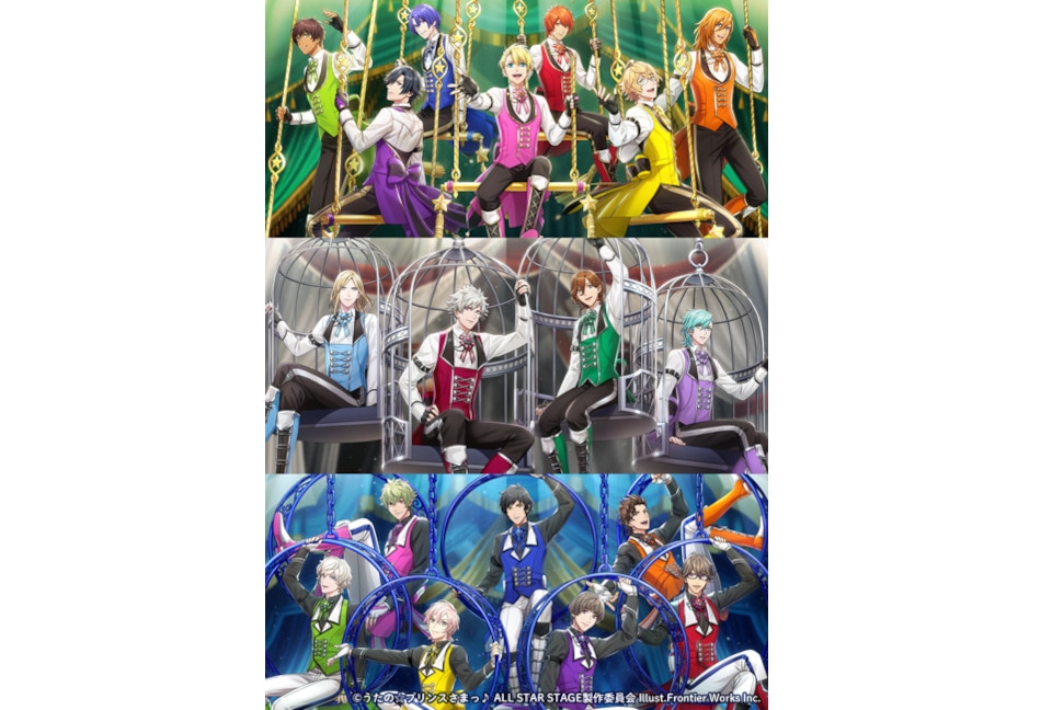 うた☆プリASSDMSがBD＆DVD化／ディレイ・ビューイング有 | アニメイト