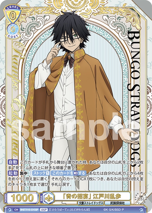 バラ売り クリアファイル 花子くん ハイキュー 刀剣乱舞 ポケモン 文