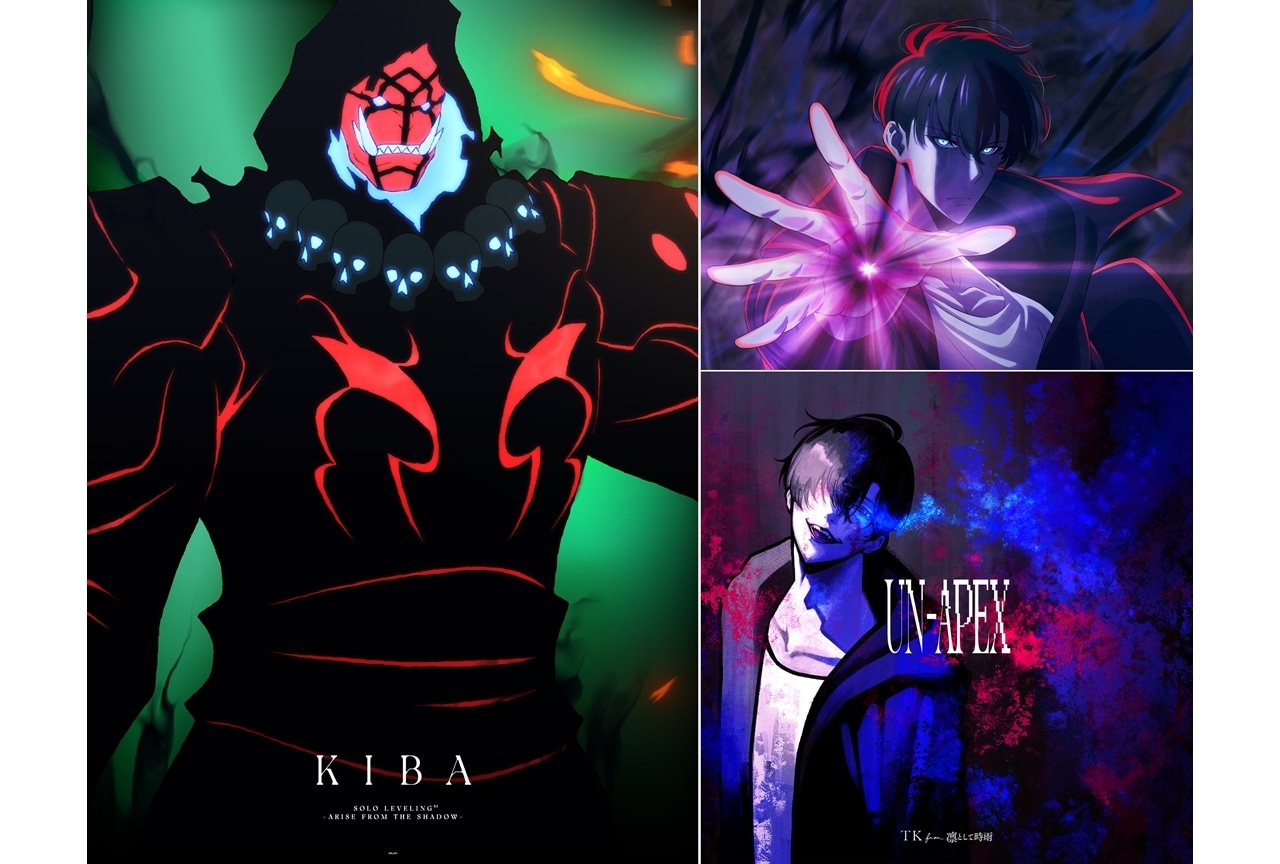 俺レベ』第2期、影の兵士“キバ”のシャドウビジュアル解禁