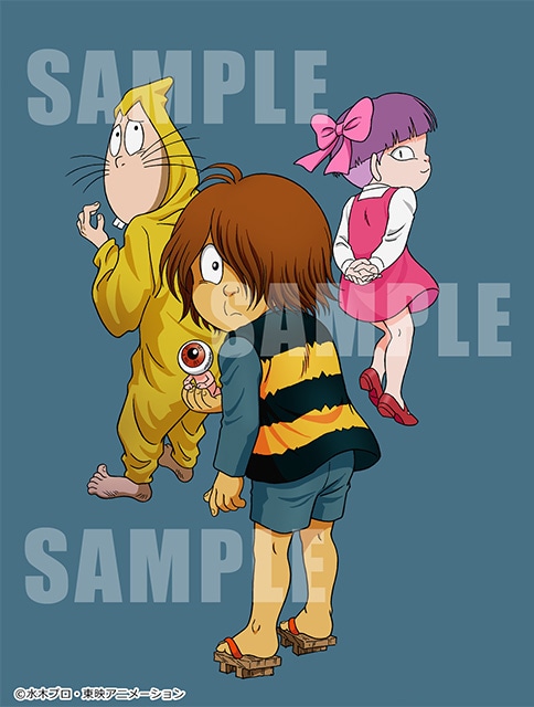 ゲゲゲの鬼太郎』90's BD-BOX上下巻4/23〜順次発売 | アニメイトタイムズ