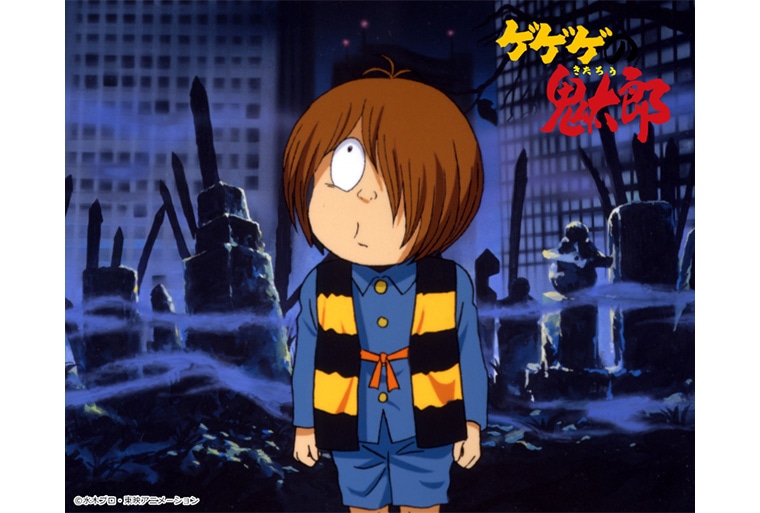 ゲゲゲの鬼太郎』90's BD-BOX上下巻4/23〜順次発売 | アニメイトタイムズ